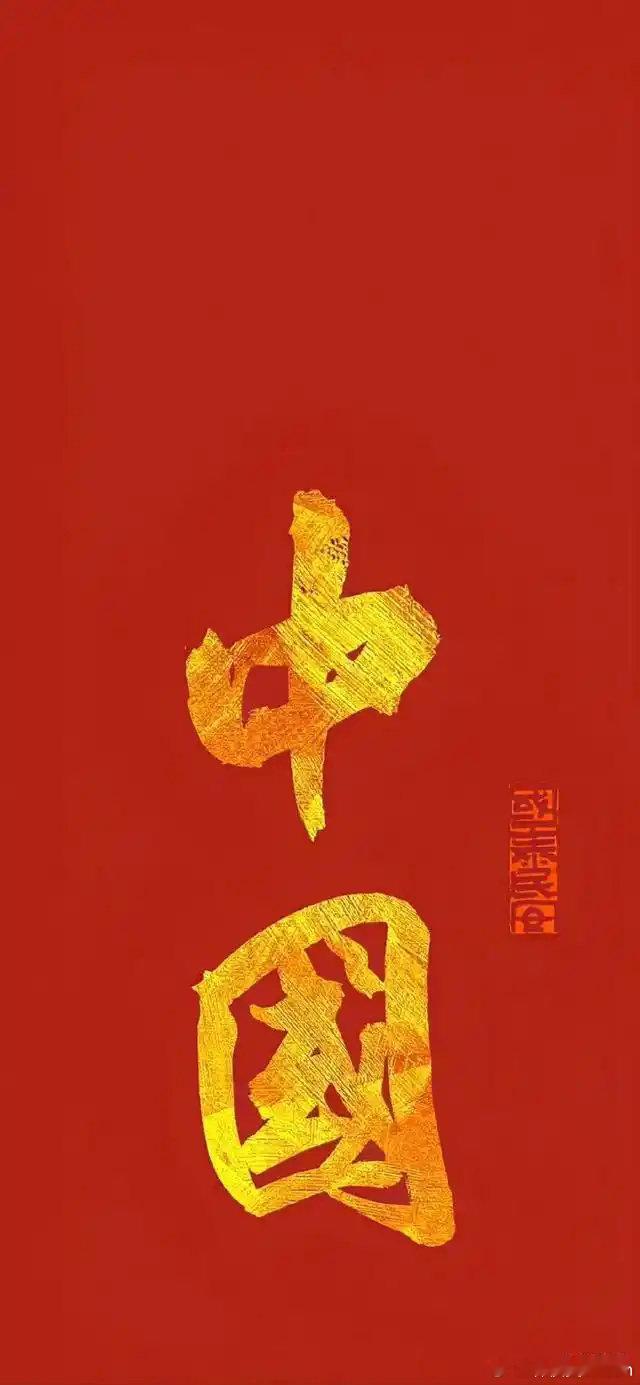 分享图片 ​