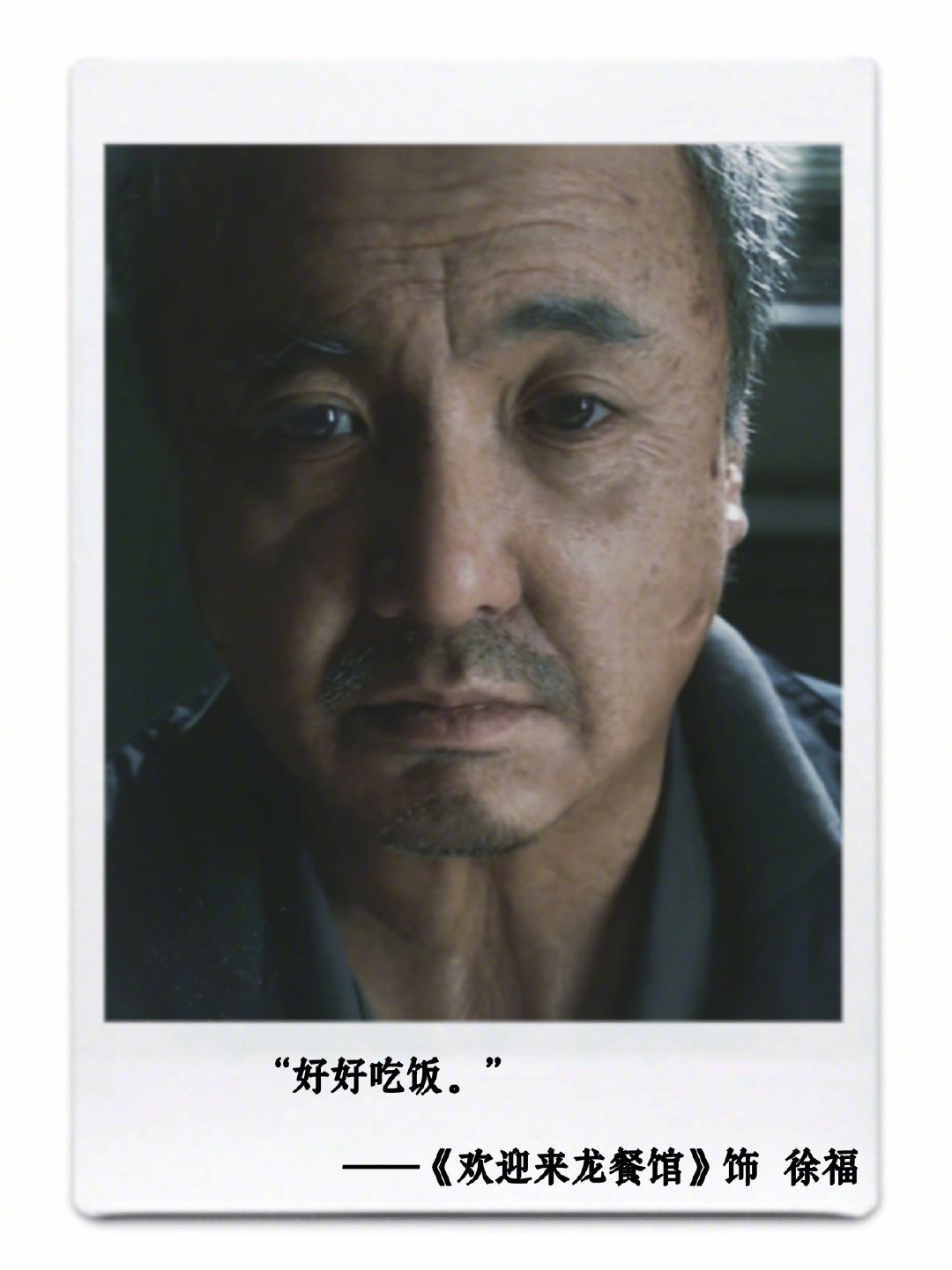#沈腾47岁生日角色回顾# 
今天是沈腾47岁生日，
舞台是起点，作品是答案。
23年打磨，一句句台词，让沈腾赋予“含腾量”特别的意义，代表着观众期待的欢笑与诚意。

祝生日快乐🎂
在评论区写下你印象最深的沈腾经典台词吧～#沈腾##沈腾1023生日快乐# ​