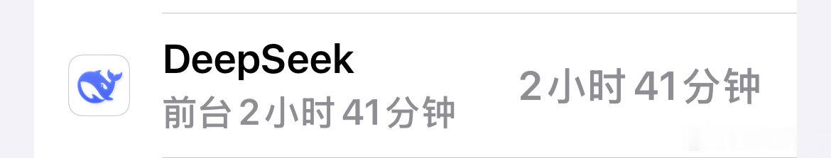 爱你哟 ​