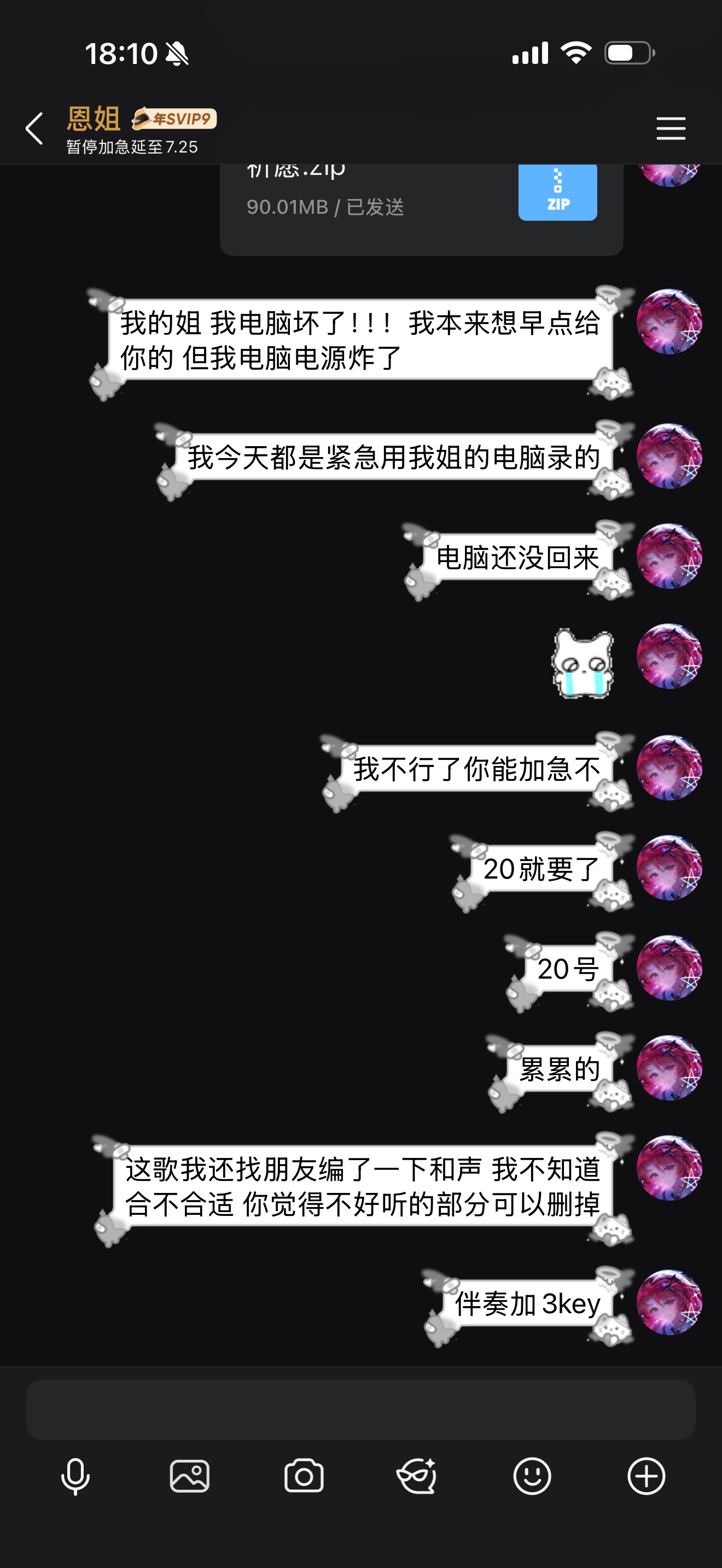 我就这样萌萌的看着恩姐 ​​​
