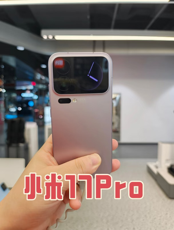 小米17Pro清库｜店补➕国补➕行补 赶紧冲!