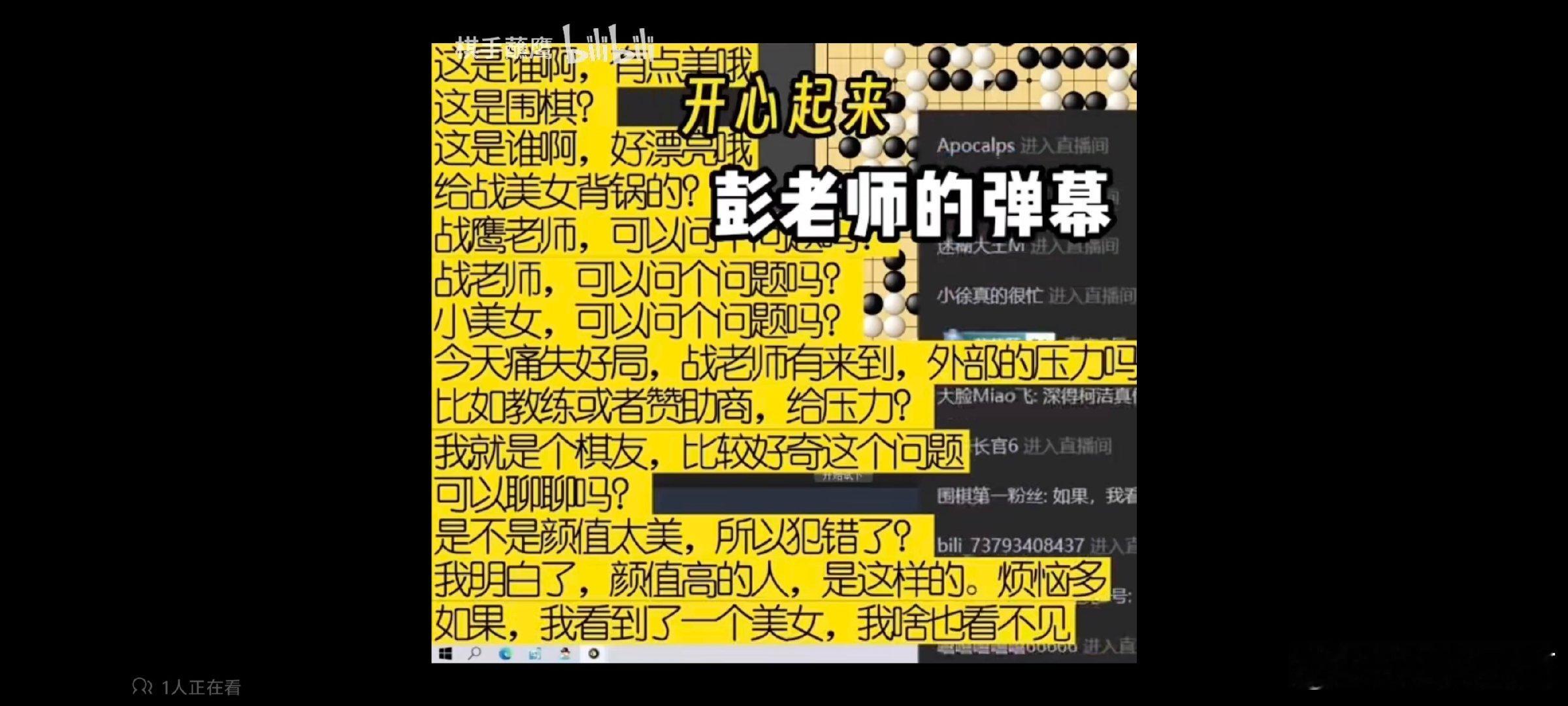 笑晕了感天动地师徒情 ​