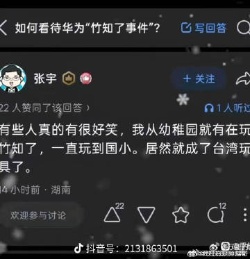 有人扒出来了前几天被大熊老师挂的那个人的历史发言<br />成分自己判断吧