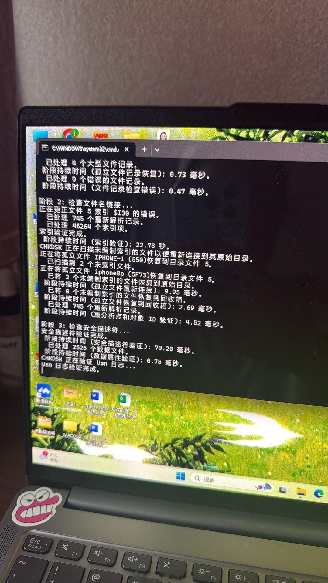 感恩贫穷 让我学会自己修硬盘[酷]
差点以为数据都没有了！一直显示损坏 打电话去修硬盘 说恢复数据要1000💰
我自己问ChatGPT五分钟修好了[开学季][开学季] ​
