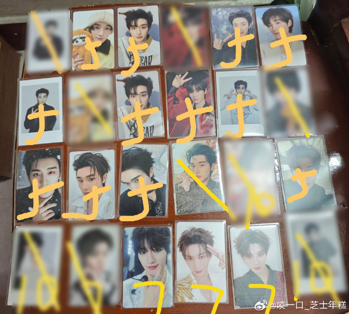 #丁程鑫周边中转站[超话]# 出丁程鑫小卡 ​