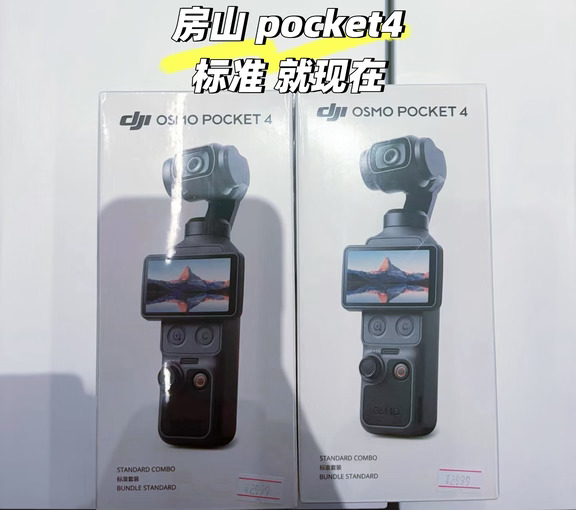 你选左边还是右边
