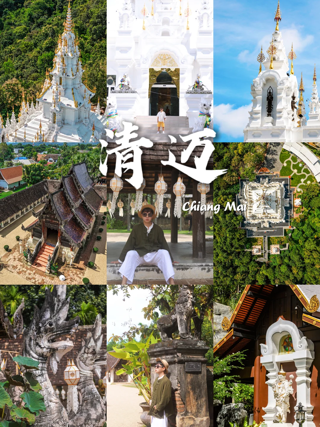 清迈小众寺庙打卡｜金属佛塔+兰纳古寺太绝了