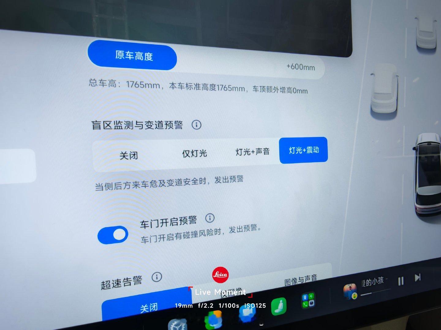 这几张图能看的出来小米汽车在安全方面想的很细致，期待试驾开放后实测下。特别是P5，低速行驶有碰撞风险时，能够预警并制动。 ​