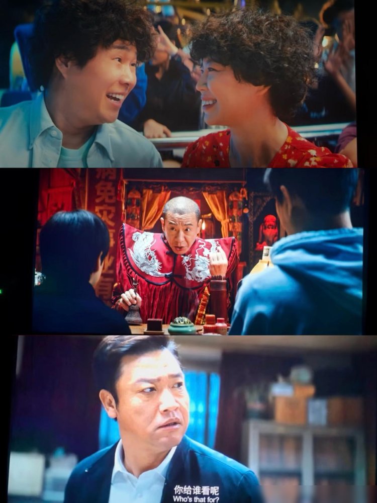 上映前业内预估票房十几万，结果三天干到1.47亿。小沈阳和沈春阳这夫妻俩，把国庆档的桌子掀了。
《什么意思夫妇》这戏，题材不新鲜，中年夫妻离婚冷静期灵魂互换。但观众就是买账，自来水一波接一波。沈春阳头回当导演，小沈阳零片酬出演，贾冰魏翔徐志胜一帮喜剧人往里填。
戏外更热闹。10月3号小沈阳录《披