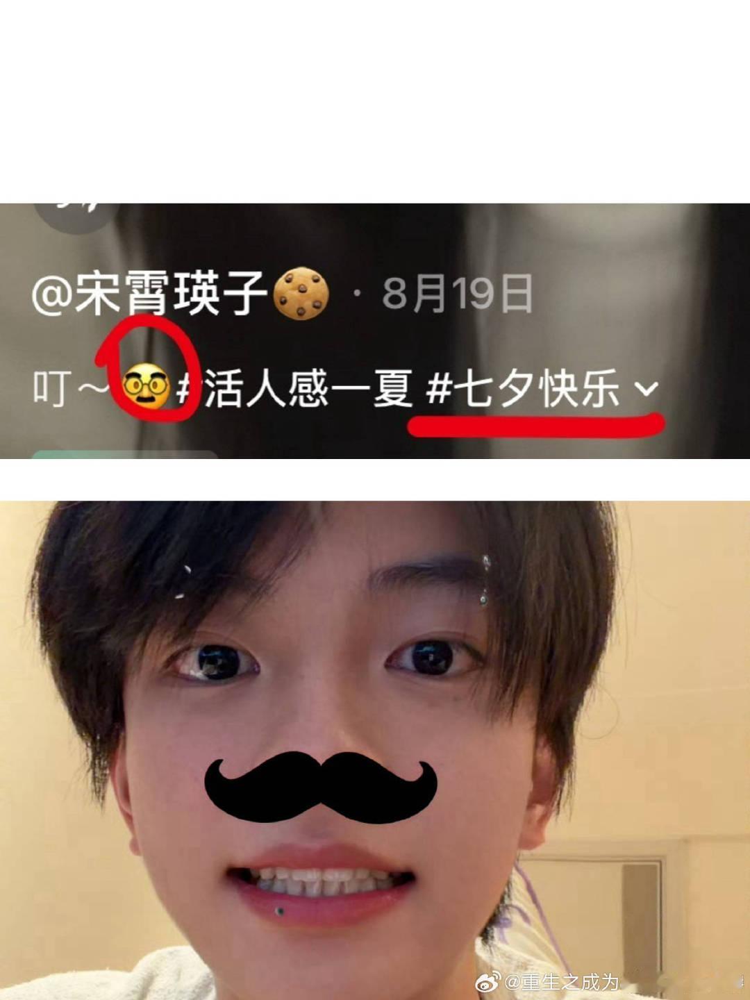 祉英超甜糖点来了！求更新！ ​