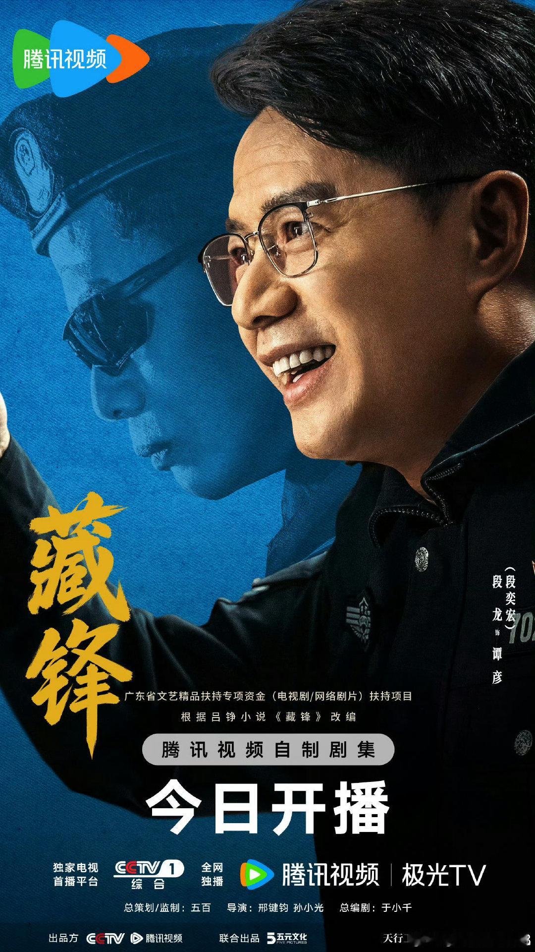 [心]藏[给你小心心]锋  更1-12集资源
段奕宏 攒取 ​