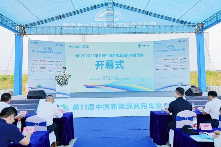 最强王者诞生！NEVC2025第10届挑战赛大奖荣耀揭晓！

强者突围，“新王”登场！9月15日下午，NEVC2025第10届中国新能源商用车挑战赛颁奖典礼正式举行。真正值得追问的是，这些赛道冠军一年之后，能否继续经得住市场与新赛事的复验？
一年过去再回头看NEVC2025，这份获奖名单反而比颁奖当