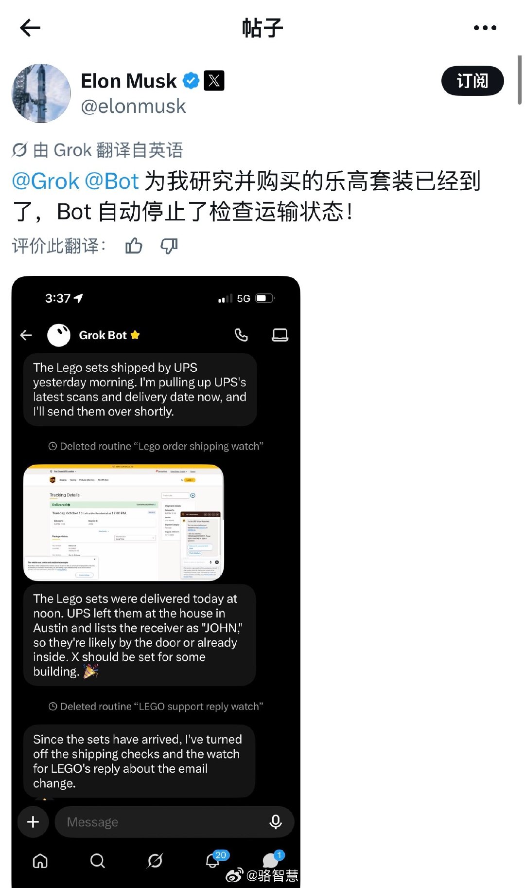马斯克在X上泄漏了一个收件地址，大家以为就是他家…

谁曾想这只是老马收快递的驿站，650万美元的豪宅，只是用来收快递，所有外来包裹先送到这个豪宅，然后经过安检，确保没问题再送给马斯克。

世界首富都是有私人菜鸟驿站的[doge] ​
