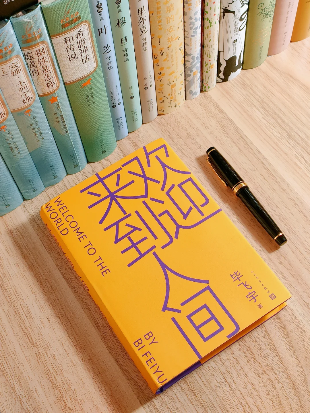 如果可以，我想给这本书六颗星！！！