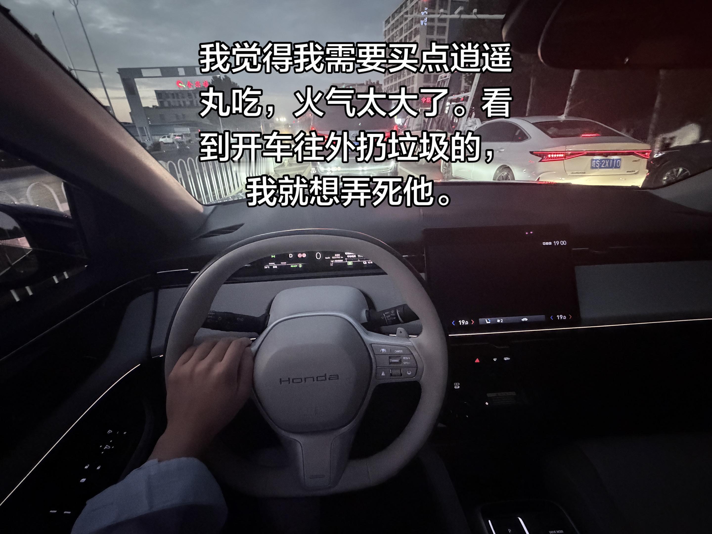 东风本田