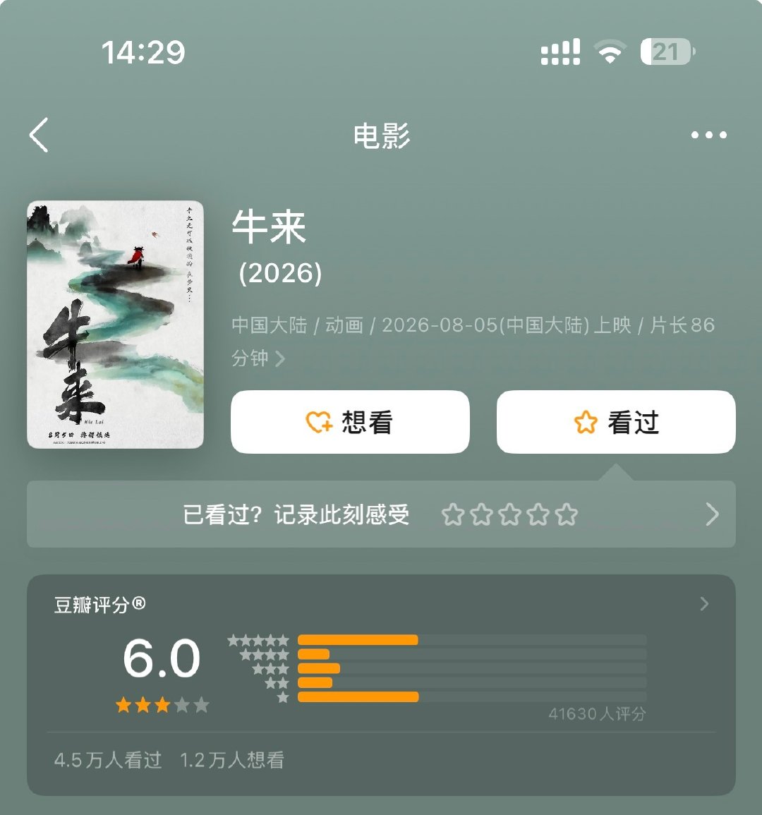 分享图片 ​
