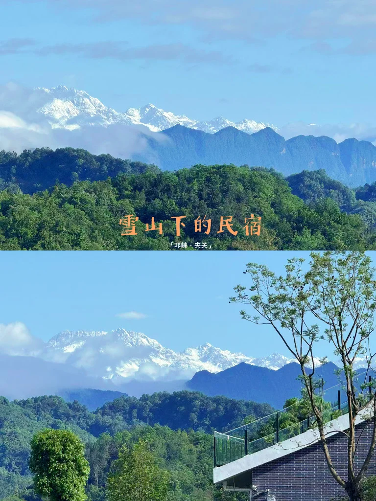 挑战住1000家酒店 | No.9 邛崃桐去夹关里