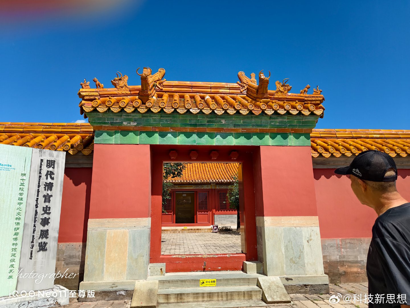 #iqoo[超话]# 走遍南北西东，这边风景独好，皇家首选安息地，风水宝地来打卡。当然，还是全程用#iqoo neo11 至尊版# 拍摄留念，有什么想法，评论区告诉我。#科技数码资讯##风景摄影##新机来了#  ​