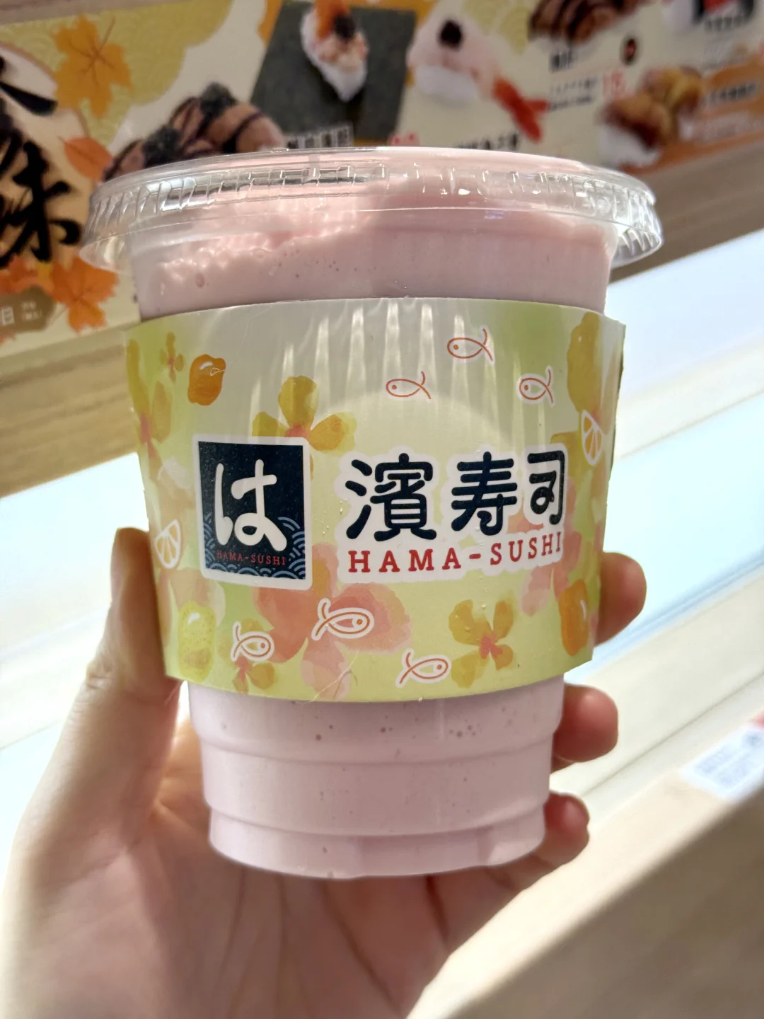 滨啊…你做奶昔这块有点东西