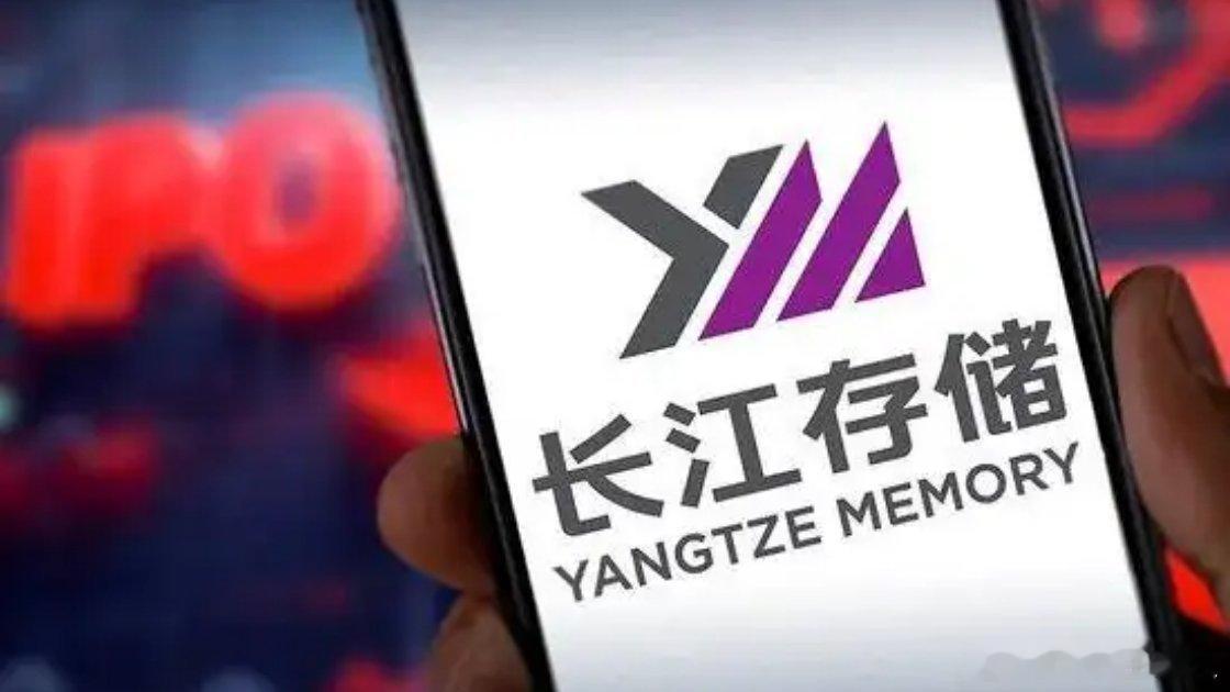 #科创板史上最大IPO来了##长存控股拟募资330亿元#国产存储龙头迎来重磅进展，长存控股科创板IPO申请正式获受理。招股书披露，公司拟募资330亿元，208亿元投向量产线技术升级，122亿元布局研发项目。该募资规模超过长鑫科技295亿元、中芯国际200亿元，创下科创板拟募资金额新纪录。资本加持之下，国产存 ​