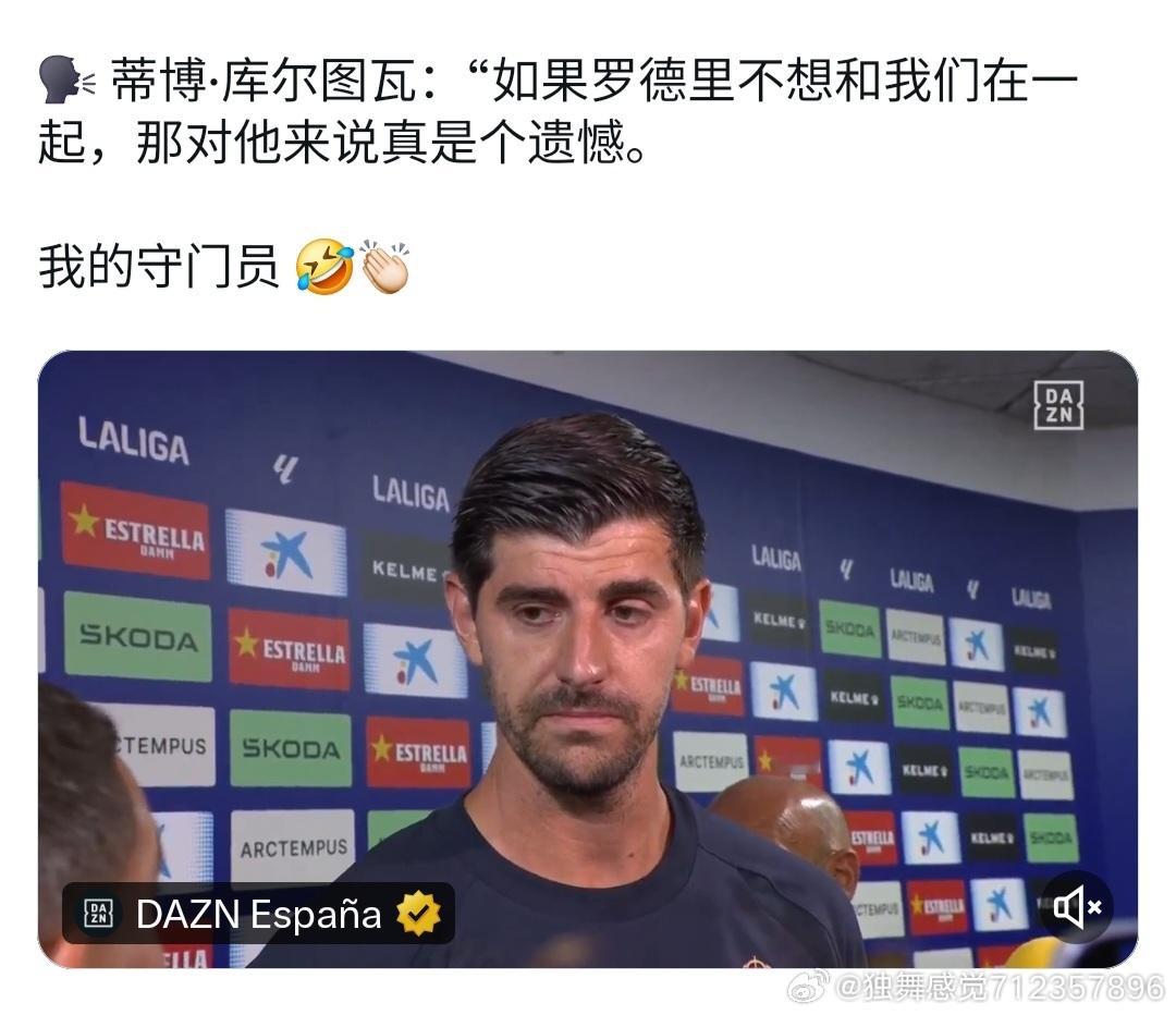 主持人：皇马新赛季首场正式比赛就收获胜利，意义重大，漂亮的三分。裘德，你怎么看这场比赛？恭喜你。

贝林厄姆：谢谢。我们踢得相当不错，创造了很多机会去打进第二个球，但这场胜利靠的是意志力和团队性格。卡洛斯替补上场，打进了一个就像“小何塞卢”式的进球😂，对我们来说是个很好的开局。

 ​