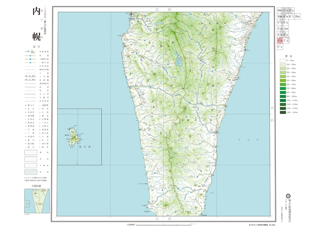 日本可能对不属于他的领土还有觊觎