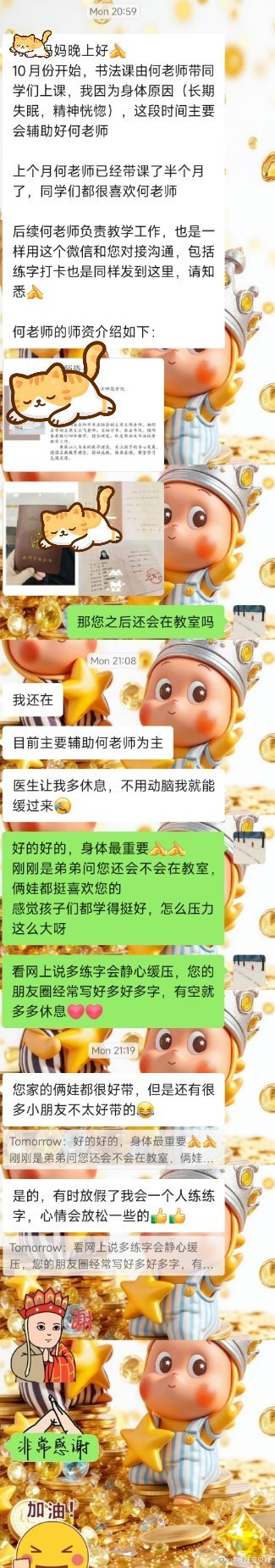 华晨宇火星演唱会南京站截至10月3日，5场演出已带动汤山片区累计吸引客流近54万人次，南京酒店预订量更在此期间冲上全国第一，成功将演唱会升级为现象级文旅项目。华晨宇2026火星演唱会乐园2.0于中秋国