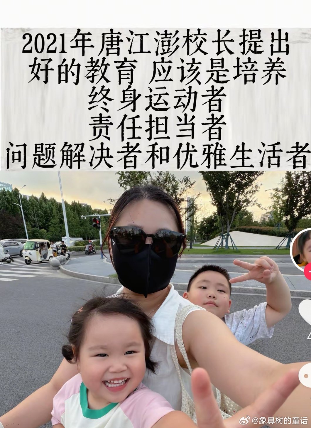 长安的荔枝，大鹏[赞] ​