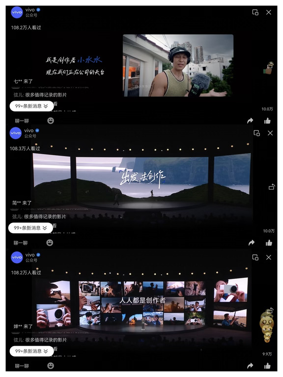 我是创作者bob2008whb｜我在拍时装周大秀