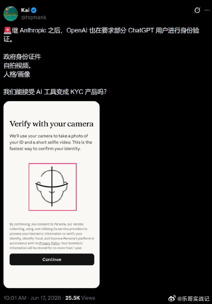 AI工具，从"即开即用"走向"先验后用"，这背后不是简单的门槛提高，而...