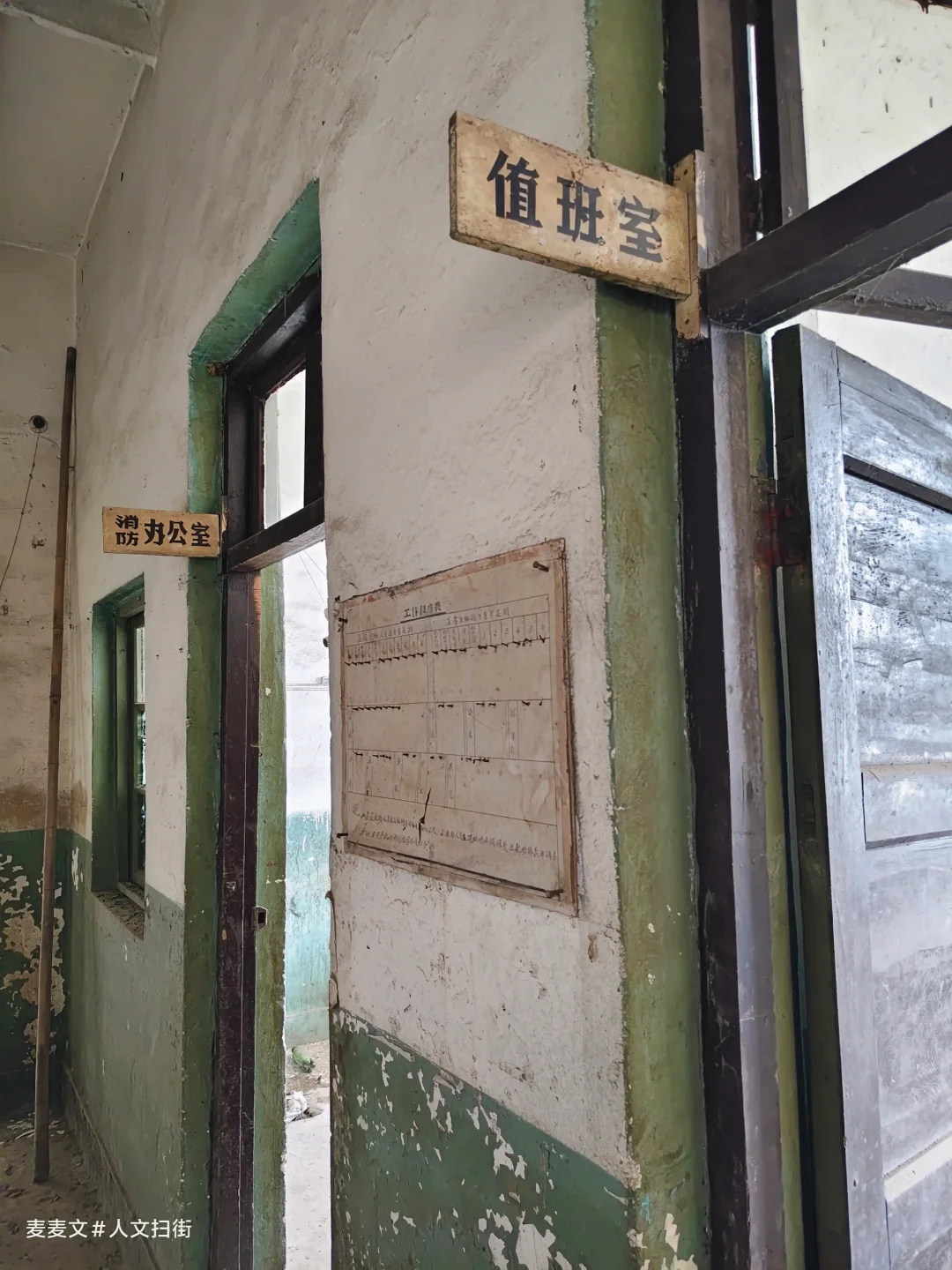 【万盛】人类消失后的办公楼满是时代印记