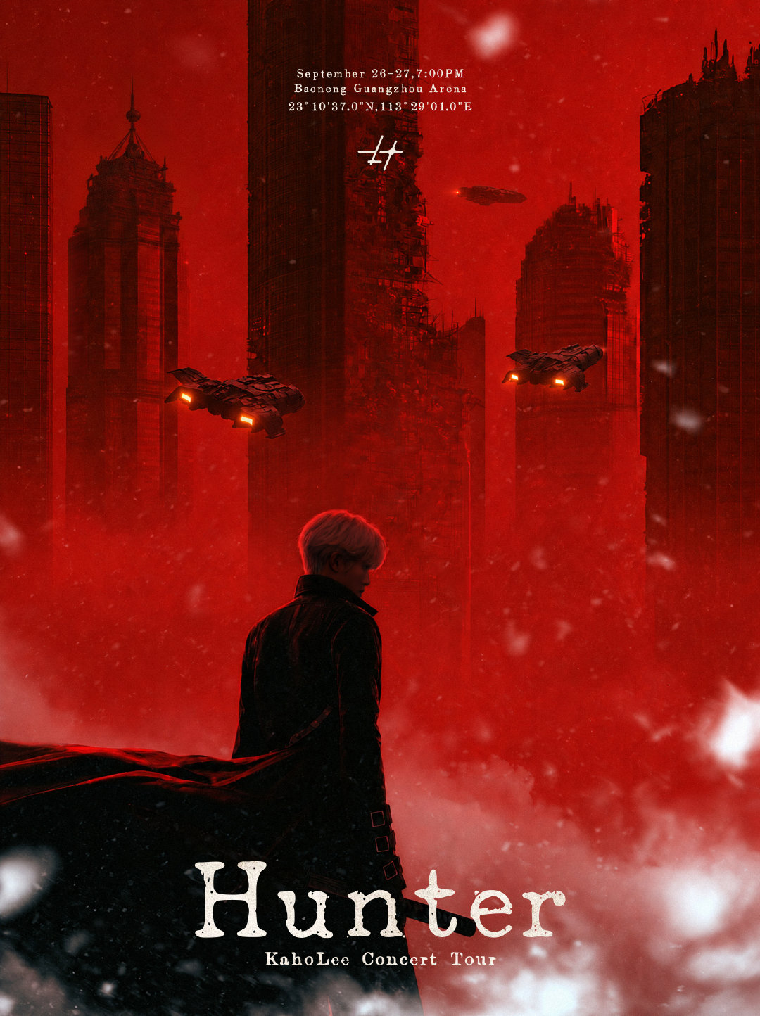Hunter
9.26-9.27
广州见
#李昊[超话]# ​