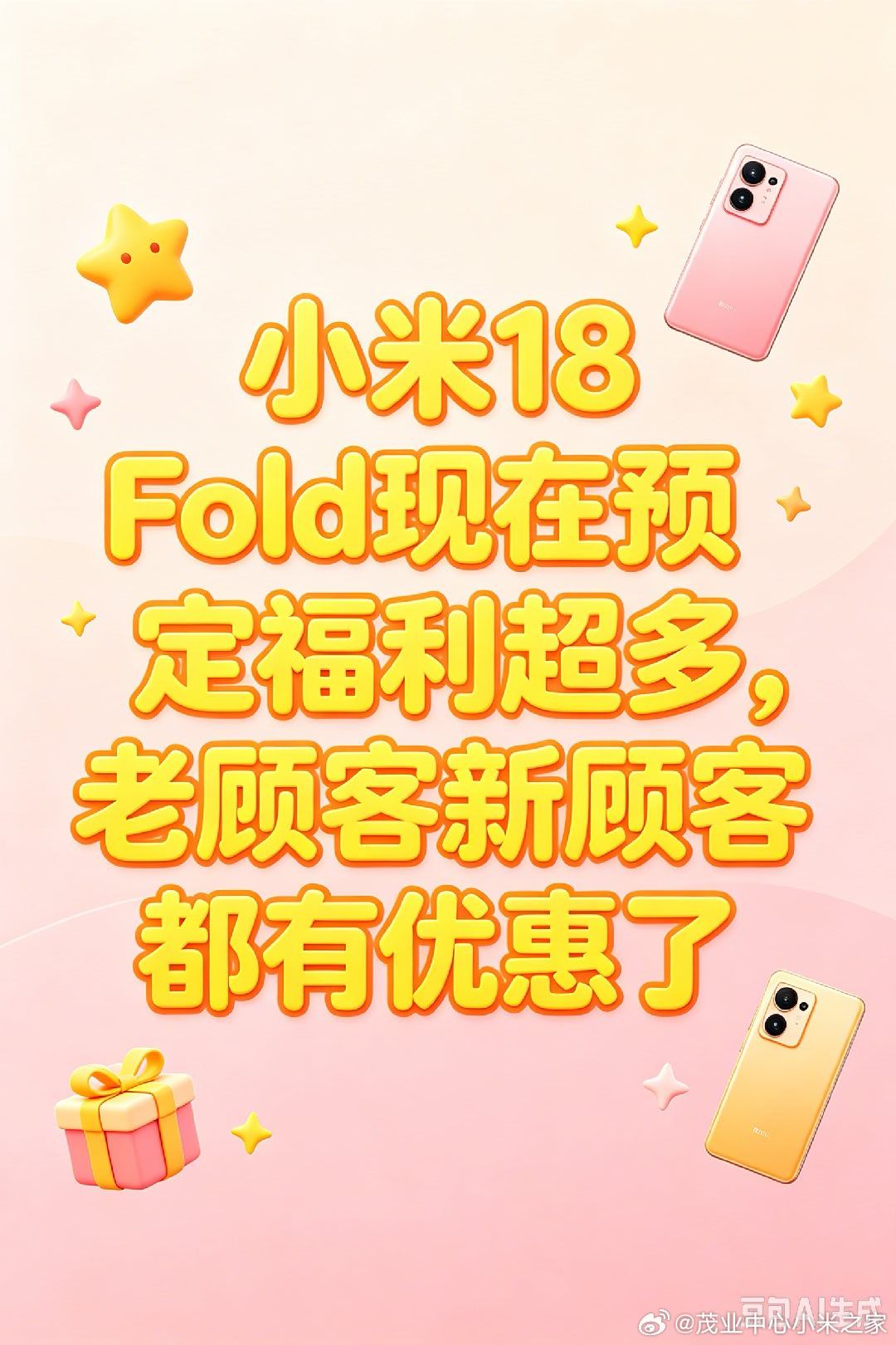 这几年特别喜欢红色!直接戳在我的审美点上了。这几年感觉国产机飞速提升，小米的中折叠新形态我也是狠狠心动办公摸鱼都能高效很多 ​