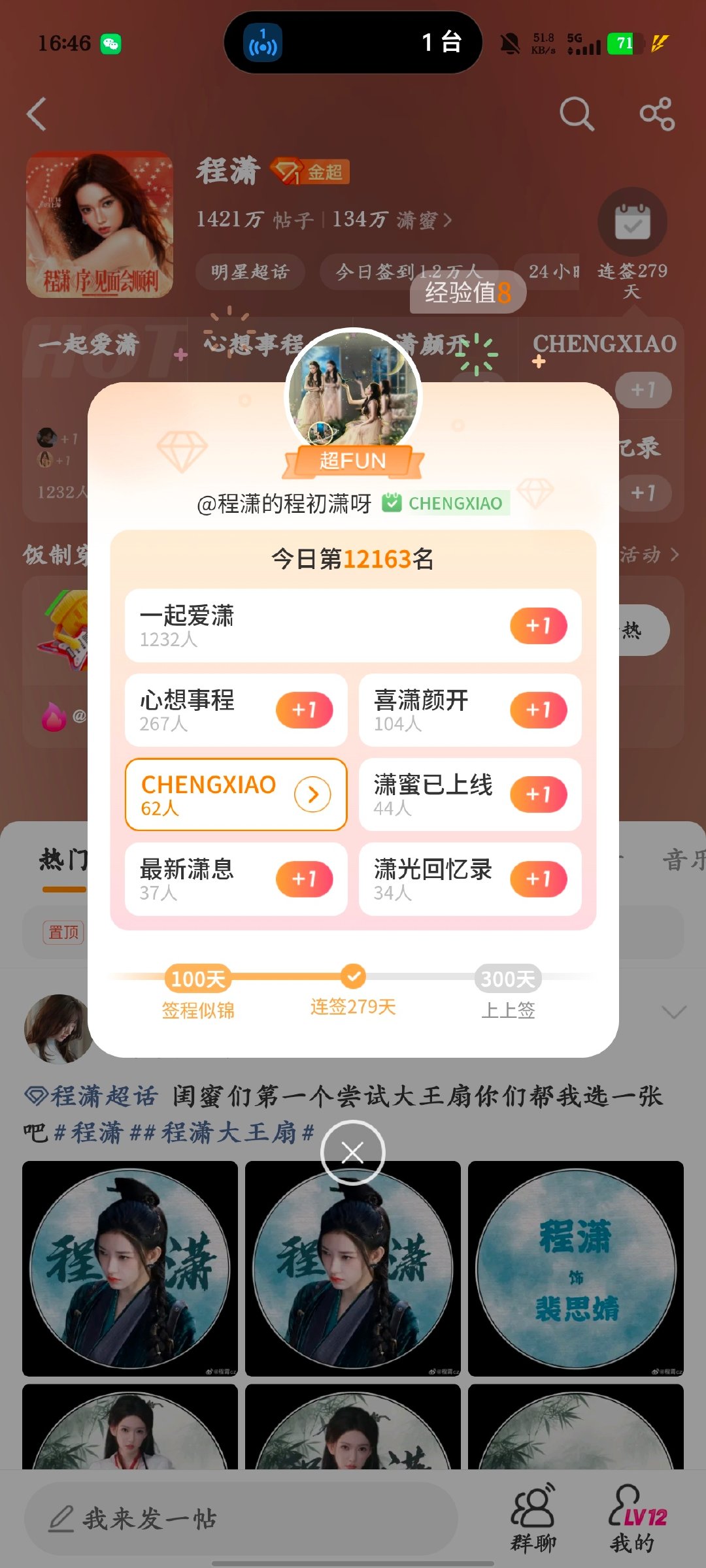 共412条