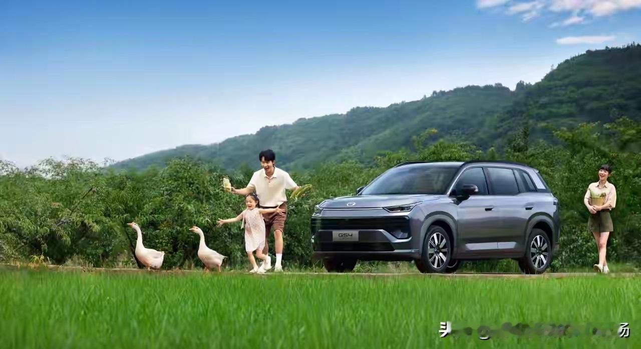 #8万级舒享宽敞第五代GS4#
8万买大空间SUV，第五代GS4真香
2026年8月20日，今天咱们聊聊汽车圈的新鲜事。就在最近，备受关注的8万级紧凑型SUV市场又扔下了一枚重磅炸弹——第五代传祺GS4正式登场。对于咱们普通老百姓来说，买车图的就是个实在，这次新车的登场，确实给预算有限的家庭带来了一
