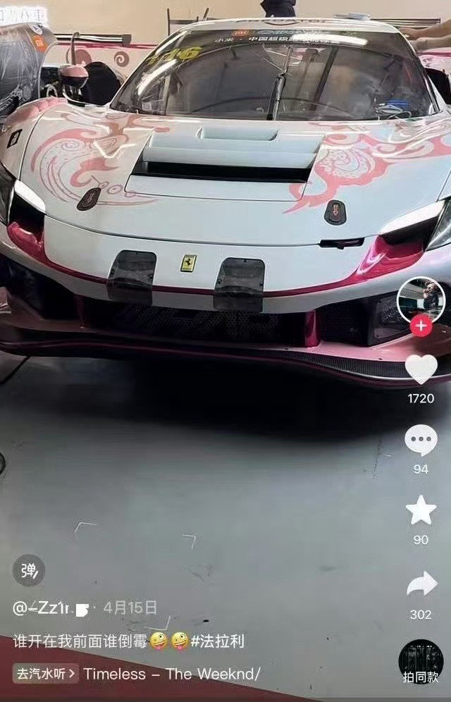#王一博赛车被撞调查结果#这俩放一起很难让人不多想，对吧？！​