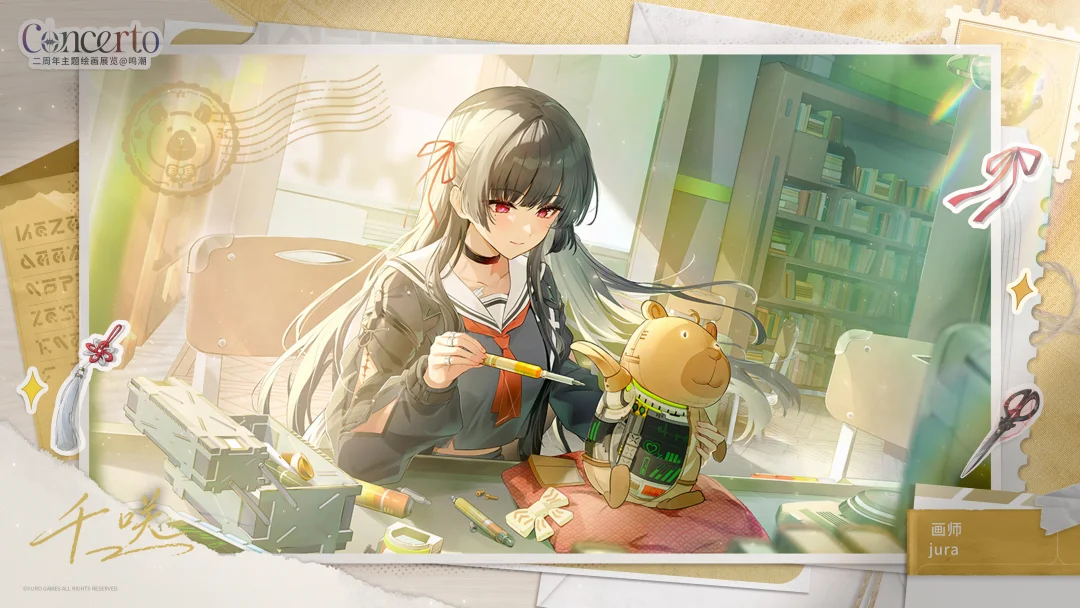 「Concerto」鸣潮二周年线上特别画展 | 千咲 	 “漂泊者，你...