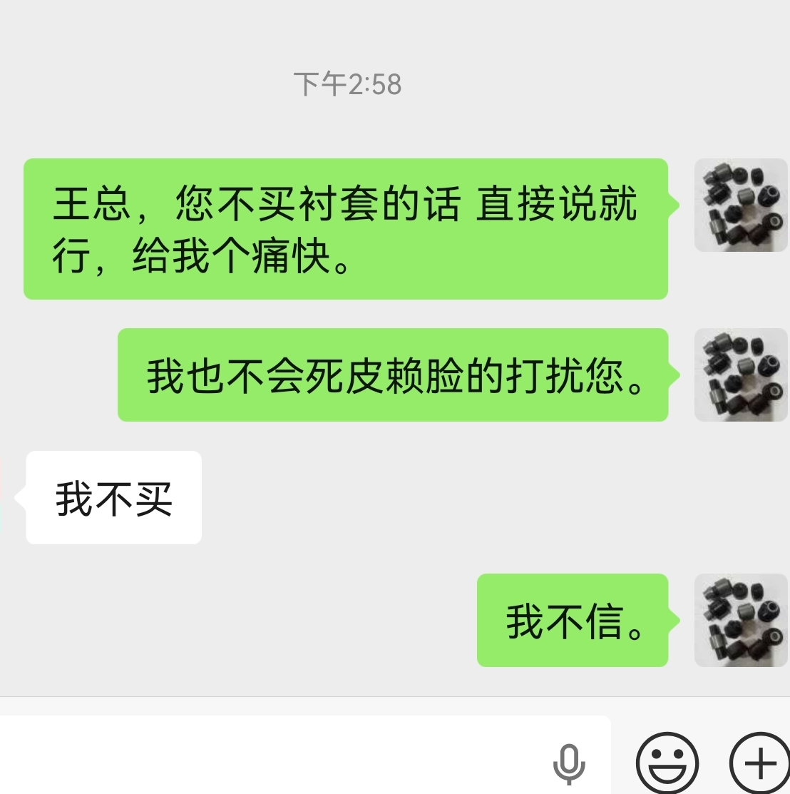 <p>万万没想到 <!--{img:0}--></p><img src...