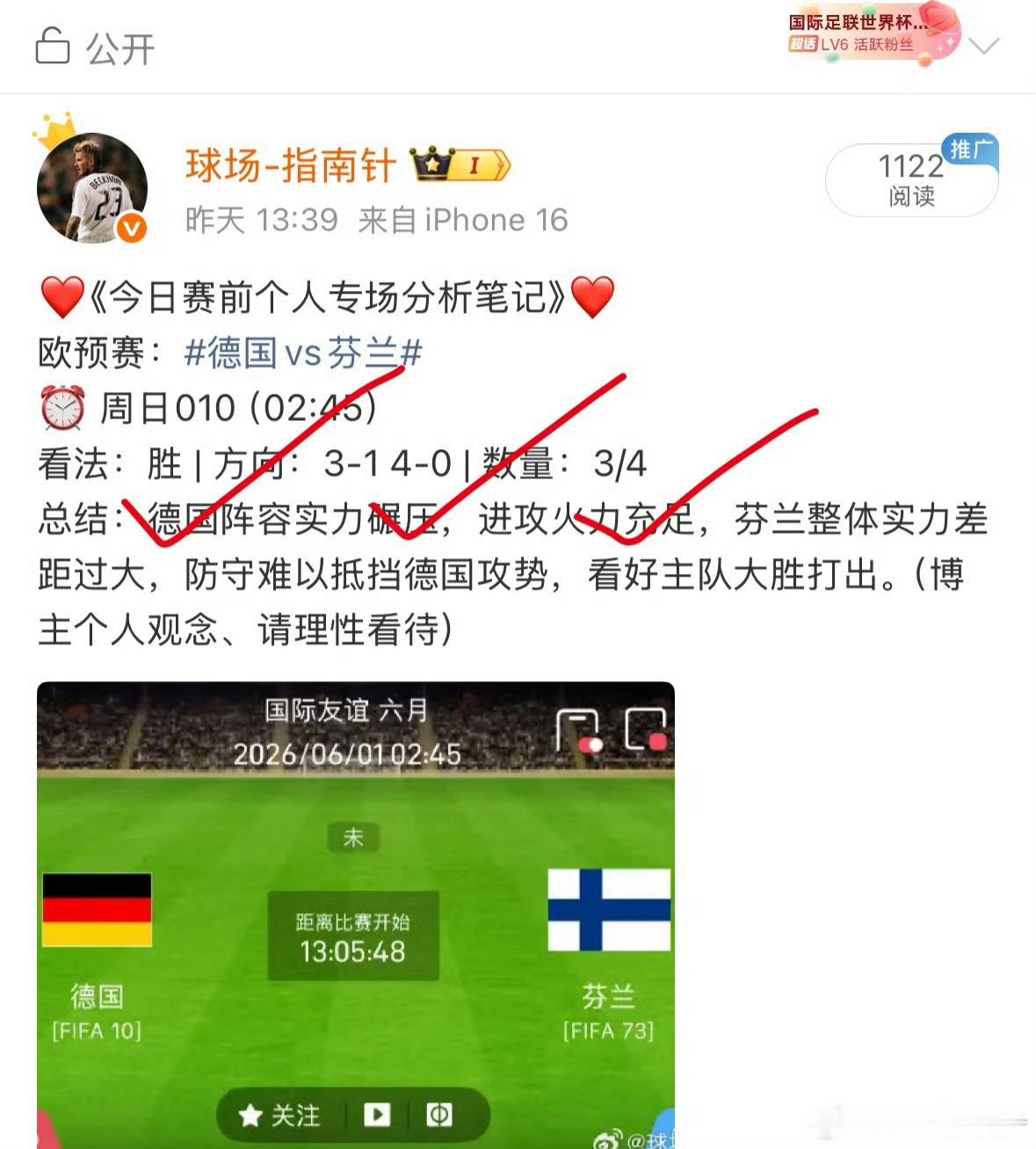 想并肩前行、一起变好 私👗，私我即刻出发[比耶][比耶] ​​​