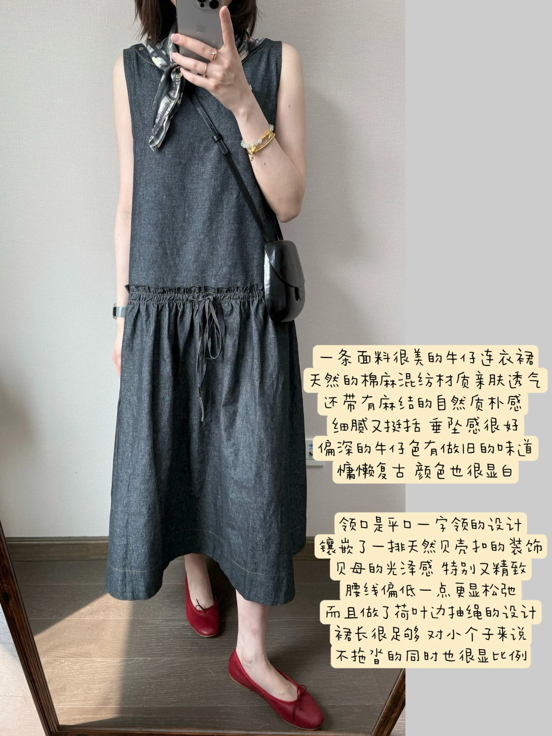 今年夏天的第一条牛仔连衣裙！