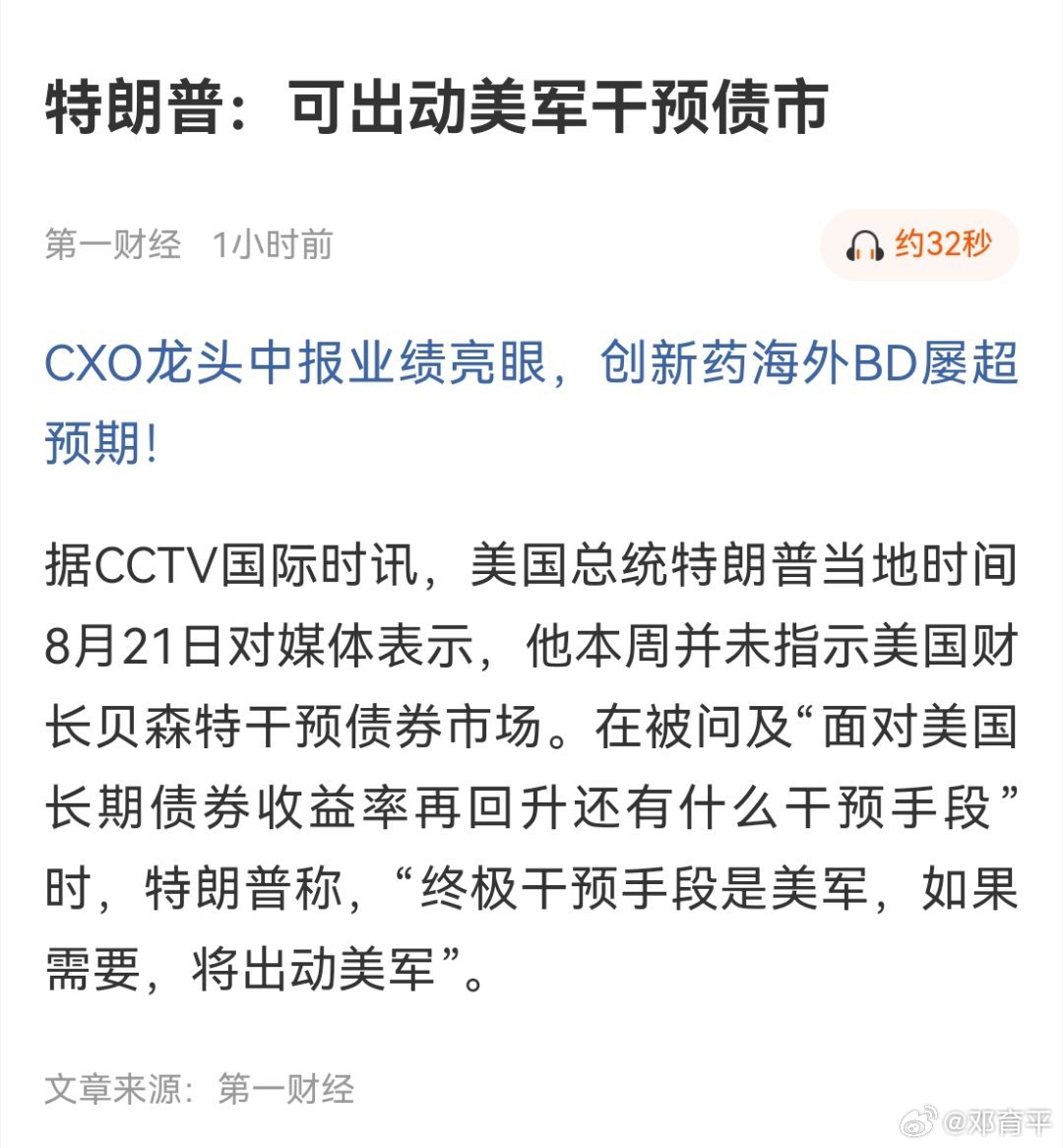 斗地主呢？你出美军，那对手出伊朗，压你一头。 ​