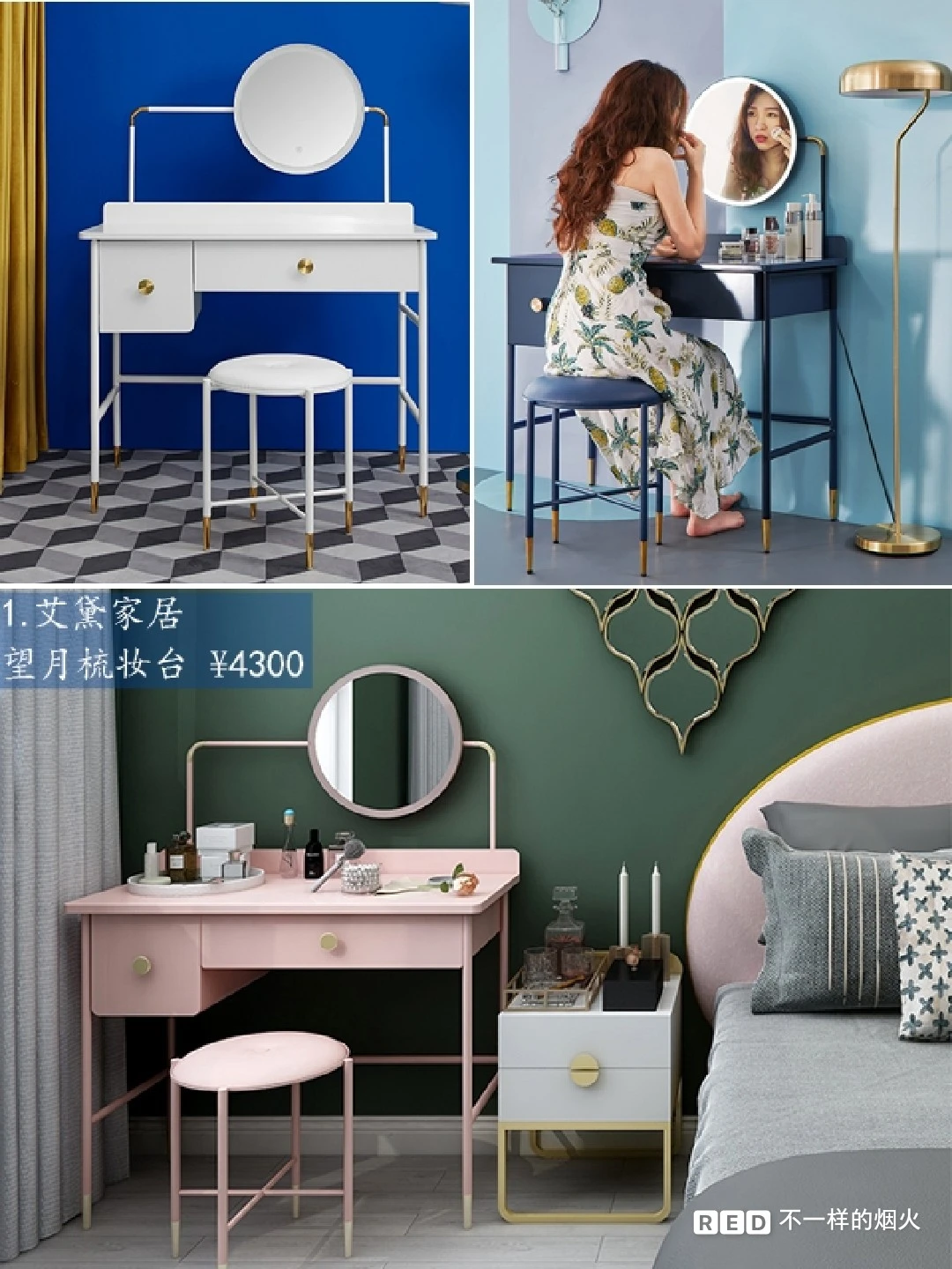 私藏100|精选⑧家💄小众梳妆台，收纳强大