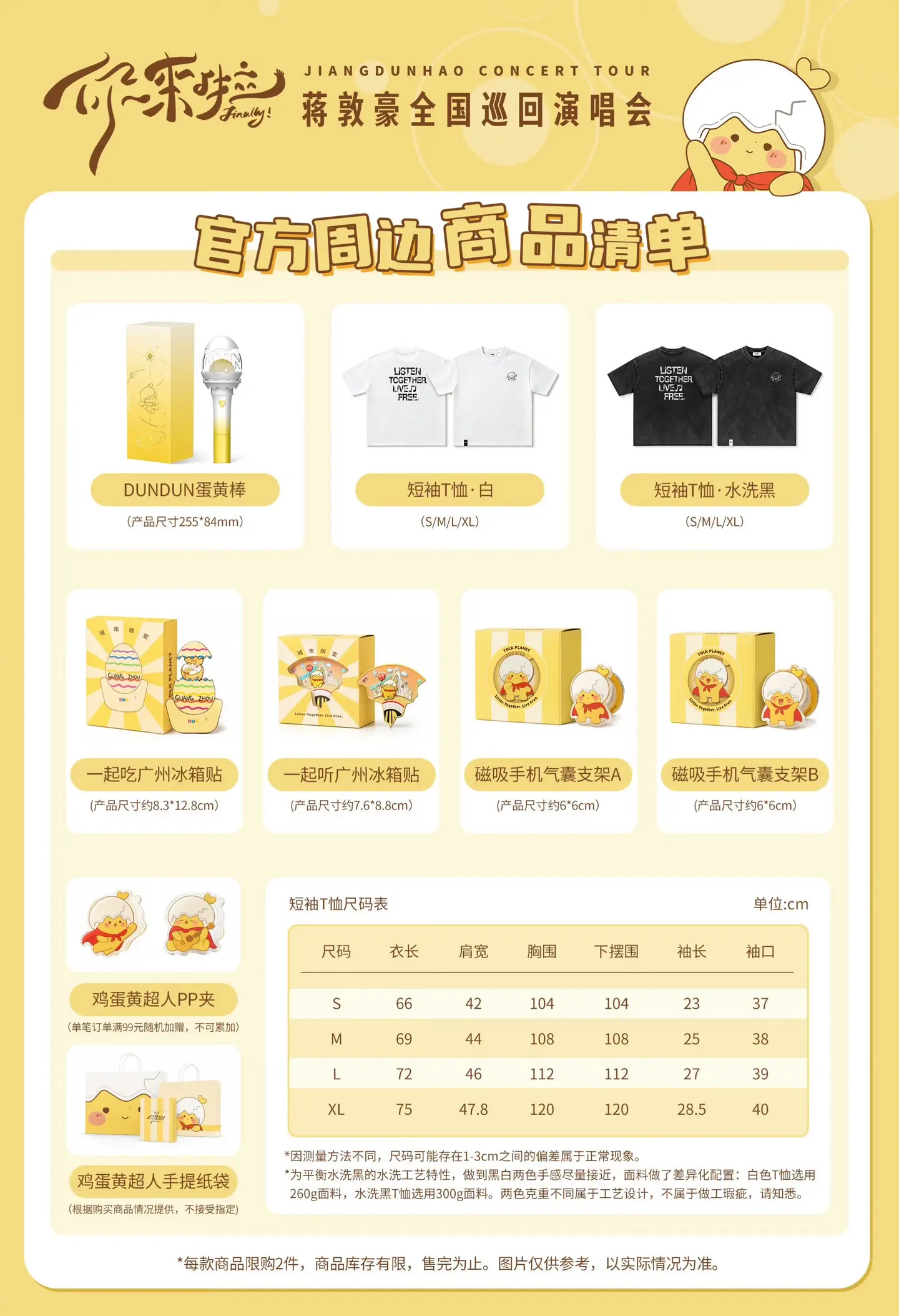 期待快闪！可帮带！！生活碎片记录  我来啦