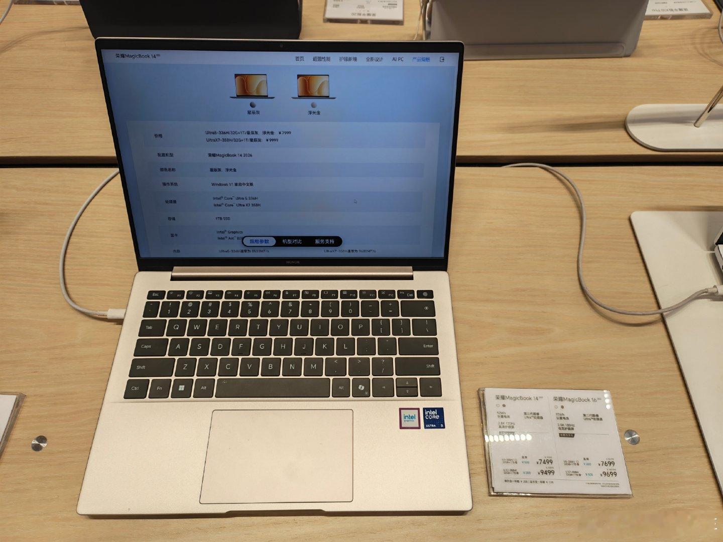 荣耀MagicBook14整机轻薄便携，日常通勤揣包里完全没负担，搭载的高性能处理器轻松驾驭办公、追剧和轻度创作场景，续航持久还支持快充，多屏协同联动荣耀手机操作顺滑，是学生党和职场人的高性价比实用之选。#荣耀RobotPhone
#荣耀X80ProMax 
#荣耀600 ​