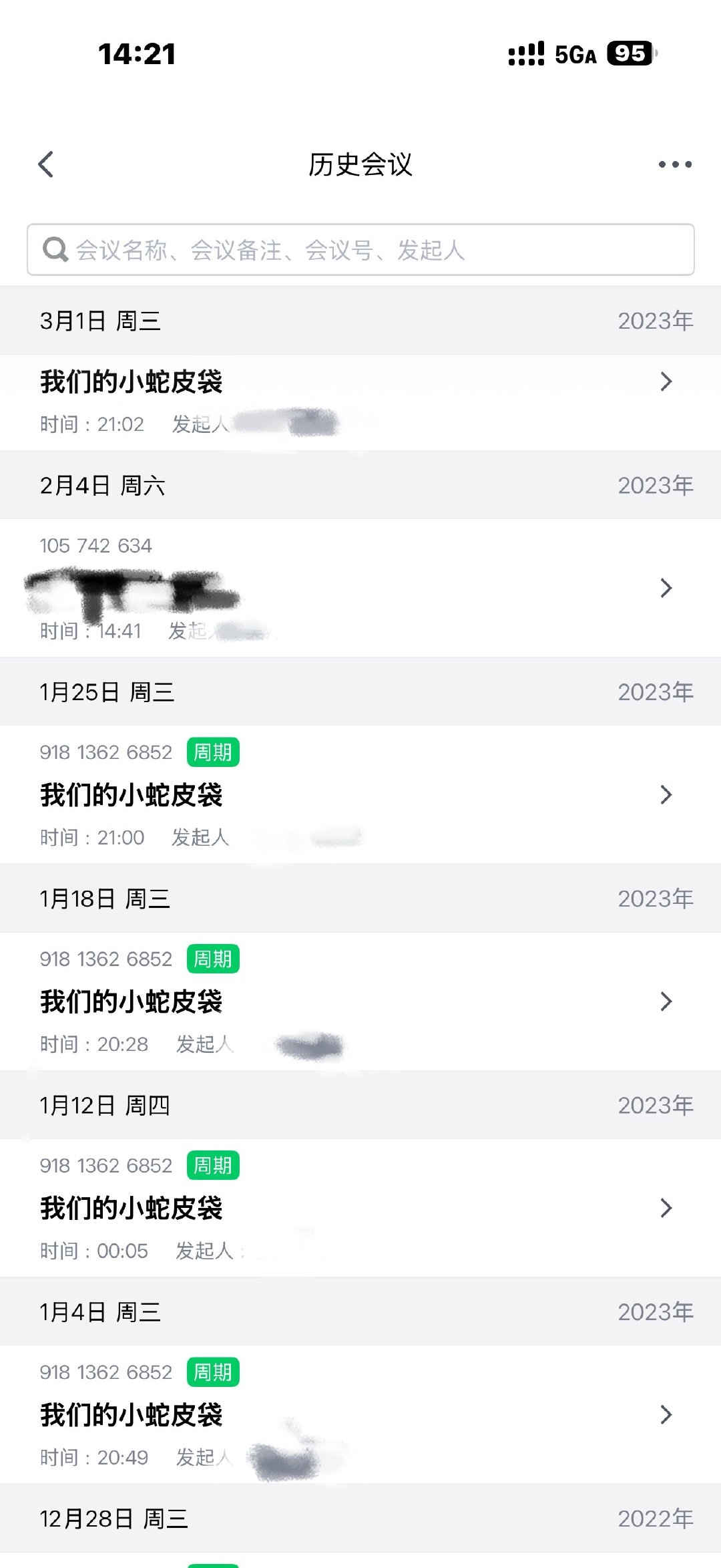 前几天进腾讯会议福至心灵看了看历史，这竟然才是23年的事，时间过得好快，记得当时我每周都会开链接和大家一起看产品一方的综艺，边看边嗑持续了很久，最多的时候有三十几个人。好多年过去，上网还是只有在和cpf一起玩的时候最开心，那真是我第一次体会到什么叫共产主义。我要一辈子和产品粉玩😩 ​