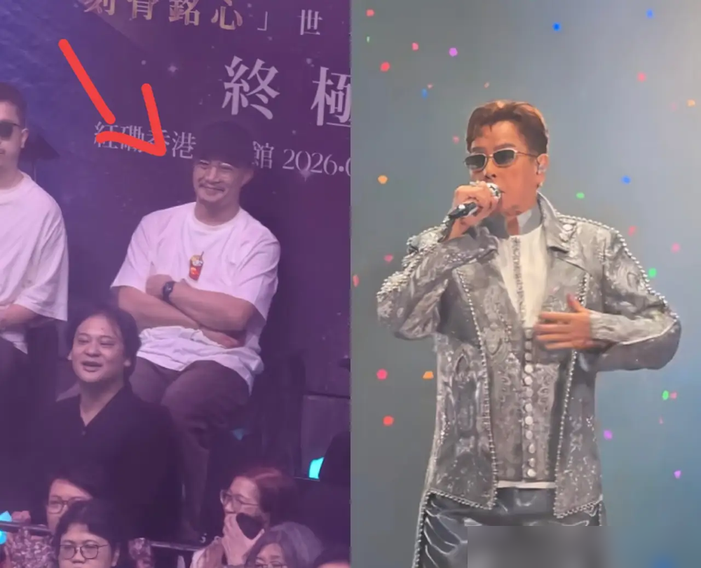 陈奕迅坐在红馆最后一排，愣是没上台。谭咏麟在台上唱了大半场，台下的歌神就这么安安静静当了一晚观众。
不是嗓子不行，也不是摆架子。早年陈奕迅翻唱《一生中最爱》，一人分饰两角模仿校长的换气声，像到听众以为两人合唱。后来拍《重口味》MV，直接把谭咏麟请来同框。两人合唱过《明天何其多》，谭咏麟说最欣赏的华
