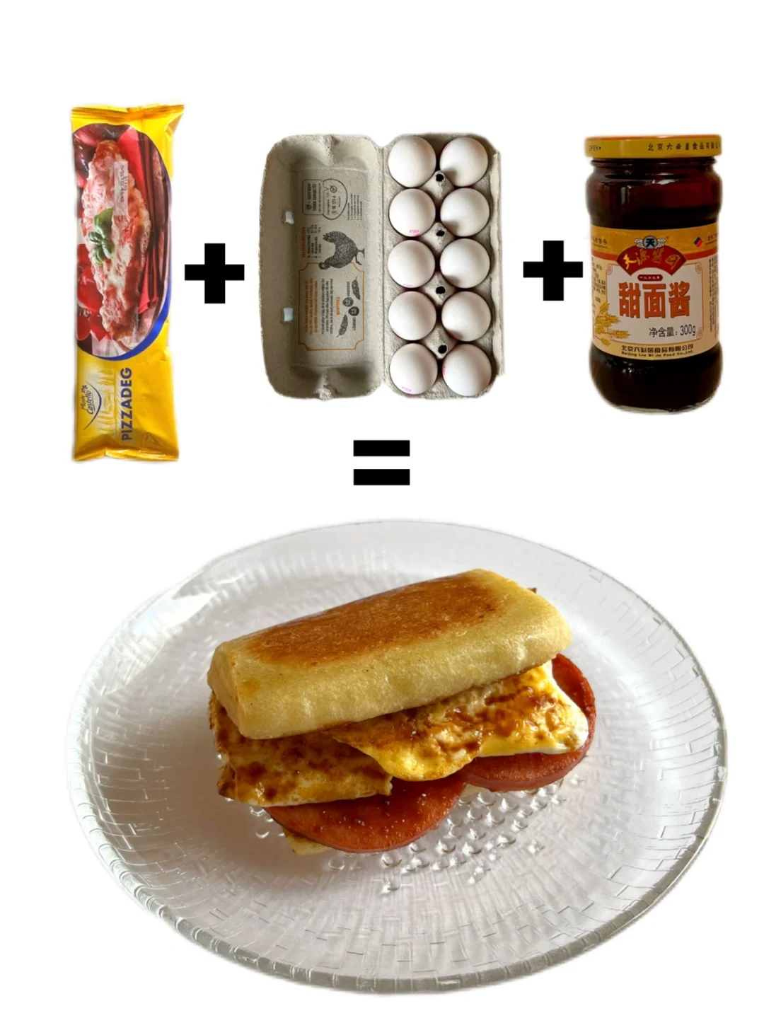 灵魂酱汁！还原我怀念那校门口的鸡蛋夹饼