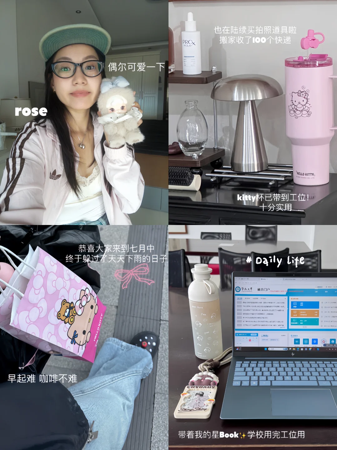 ᵕ̈ 推着走：日子再往盛夏里赶⏰