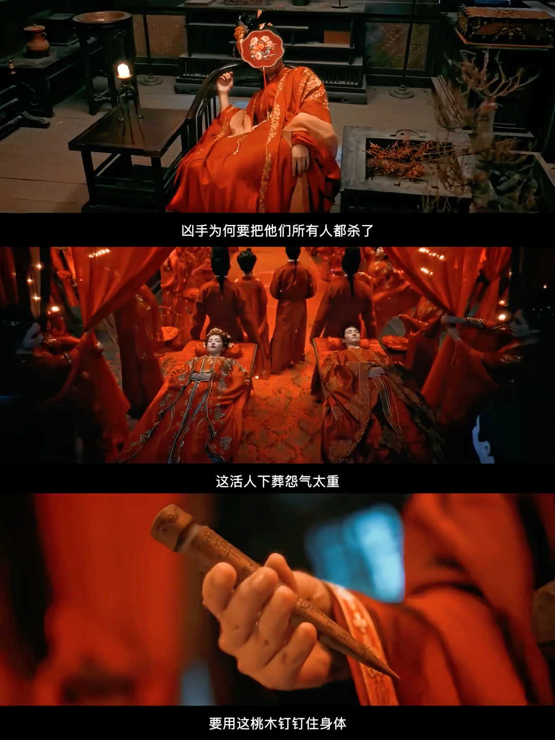 终于来了‼️古装悬疑‼️7宗唐宫奇案‼️鲨疯了