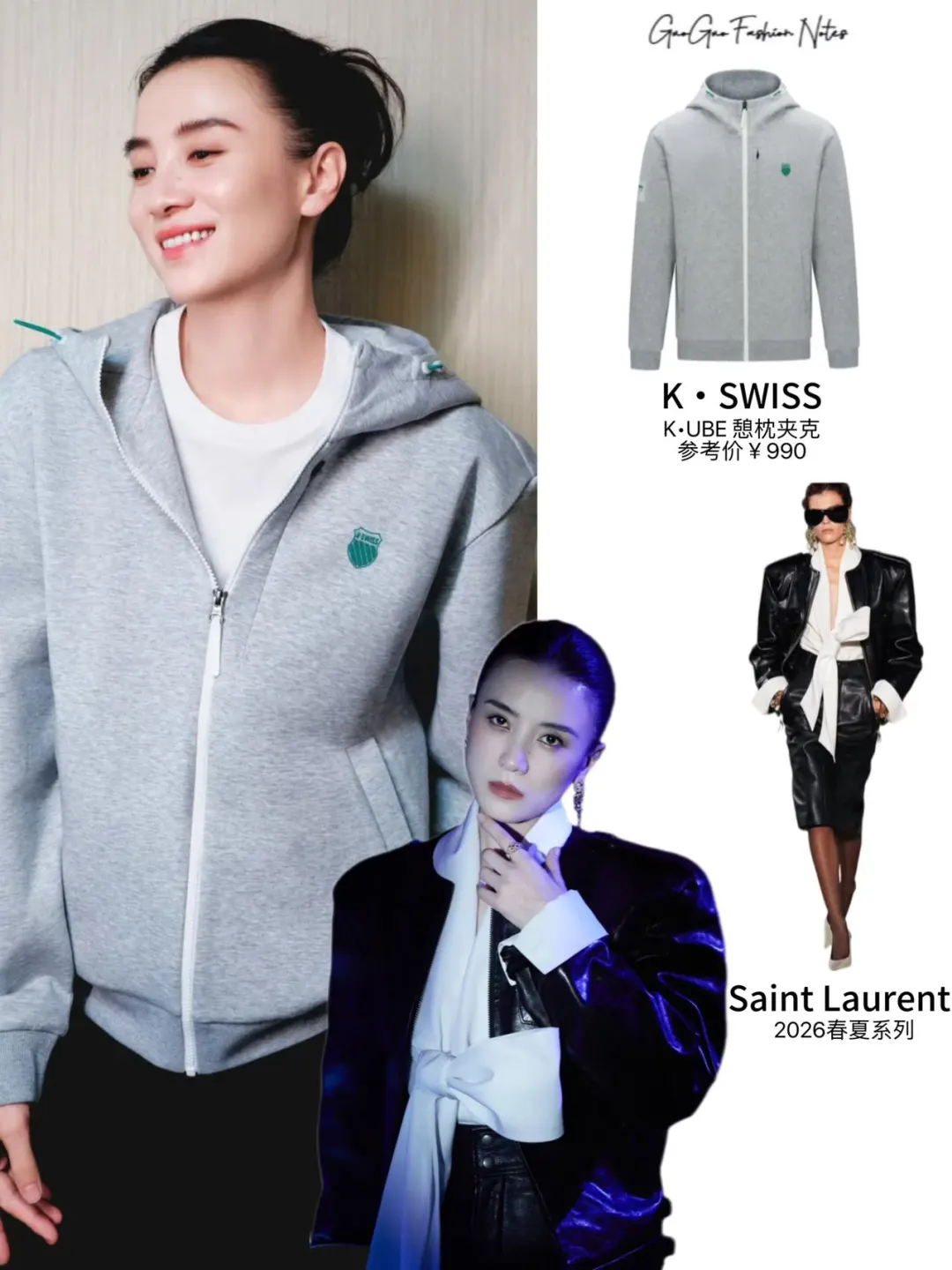 宋佳不愧内娱老公姐，高级感自带气场